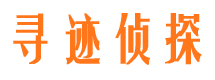 四会侦探公司